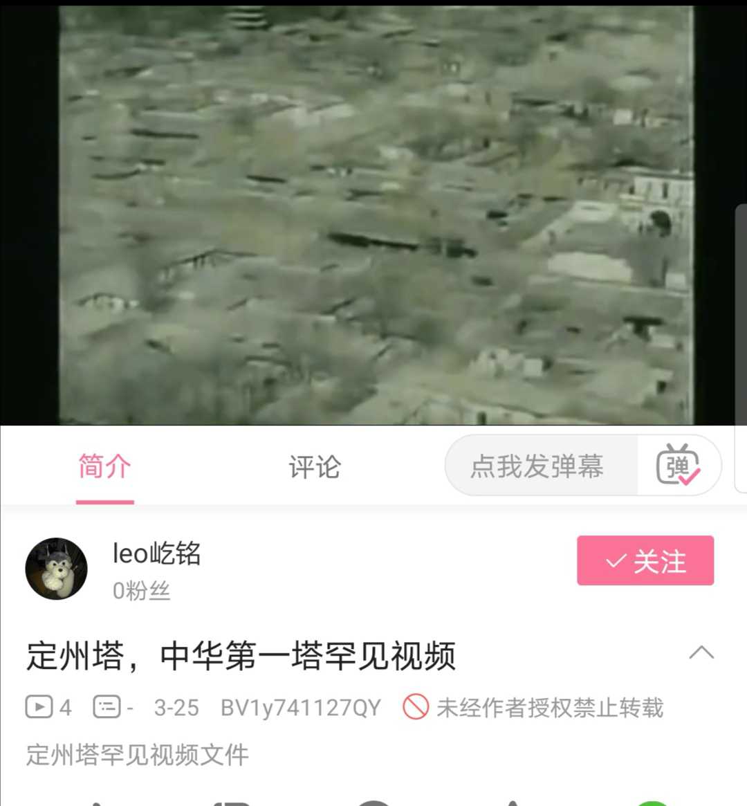 B站都换成BV号了，可是我还是想要AV号怎么办？BV在线转AV